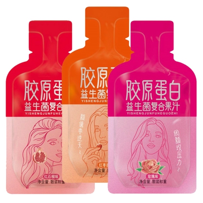 乳果记忆系列三